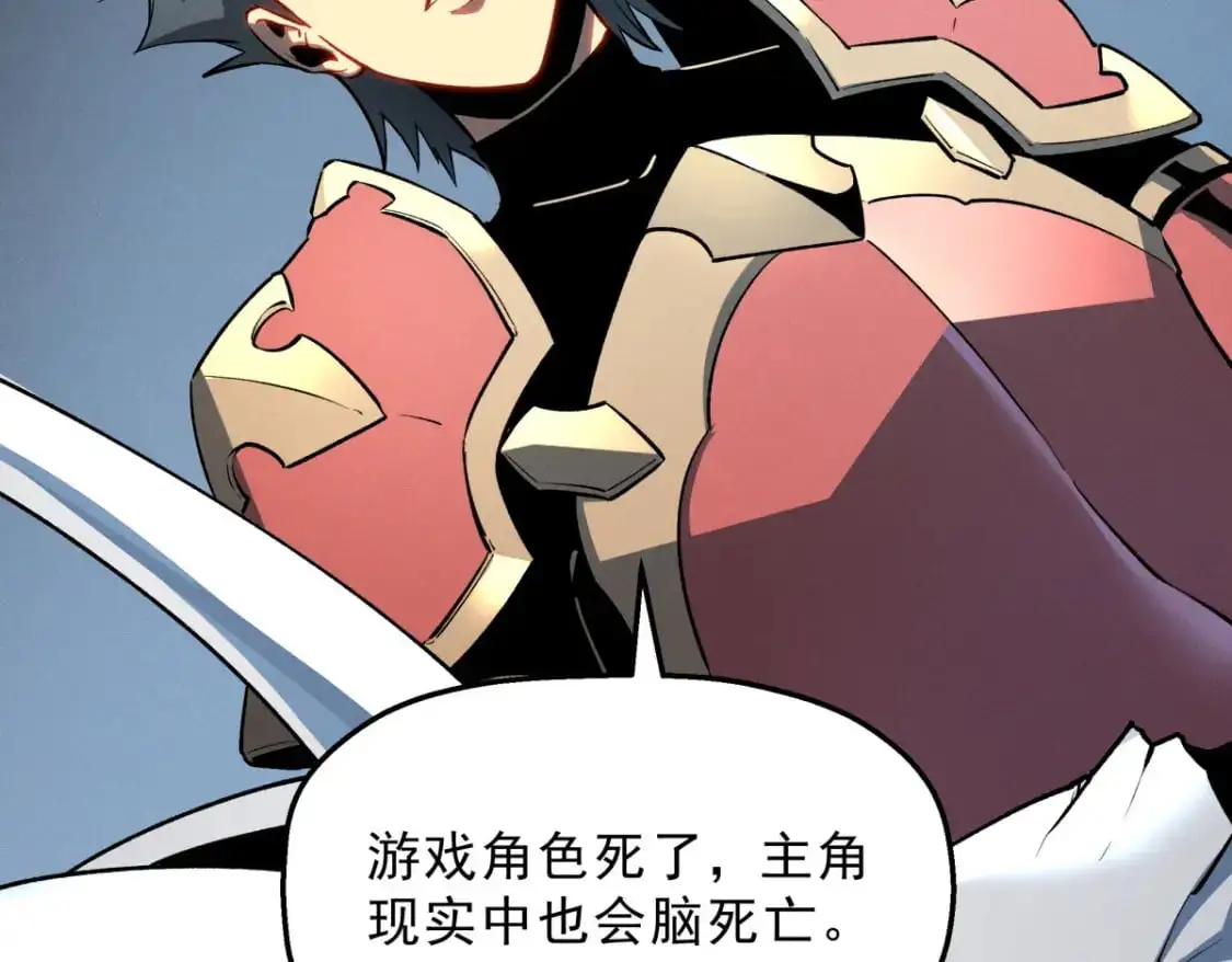 56 首通81