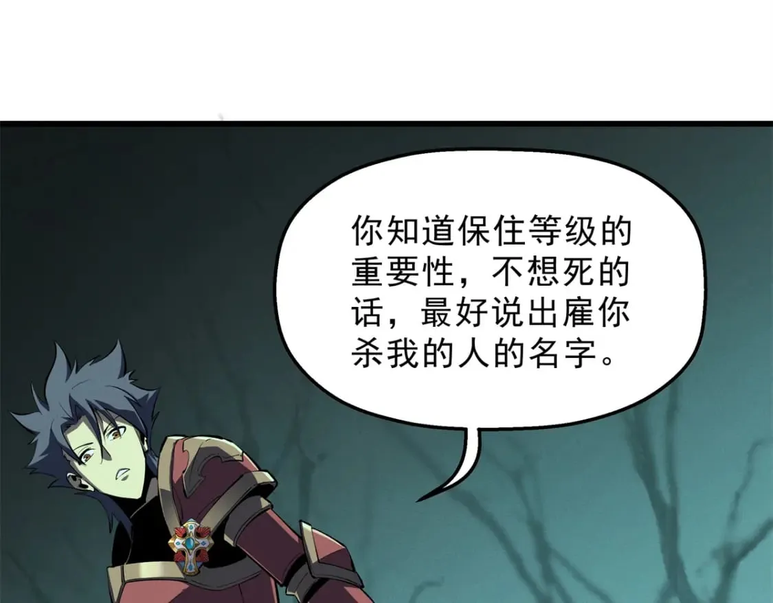 68 解决刺客61