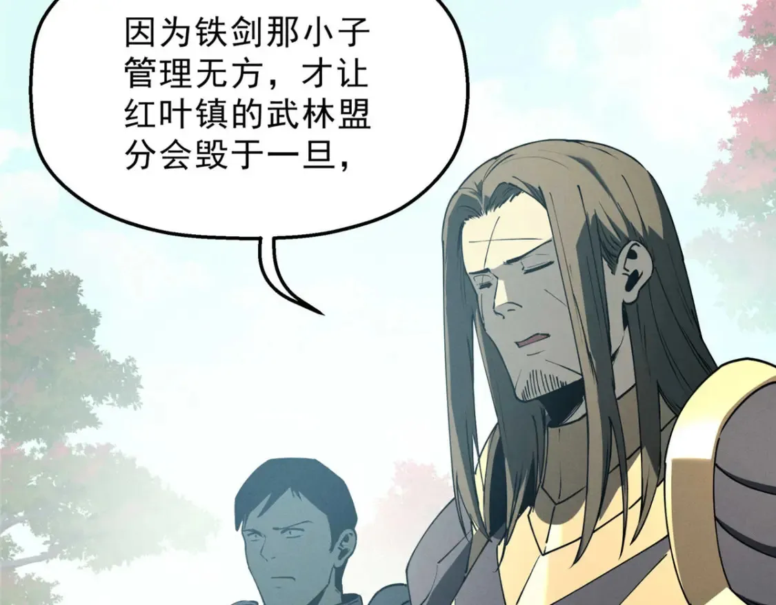 75 风云无悔16