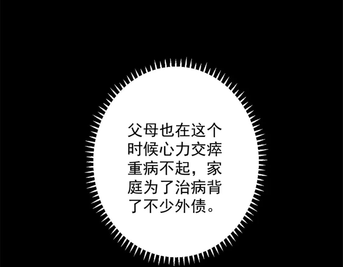 45 上一世的仇人4