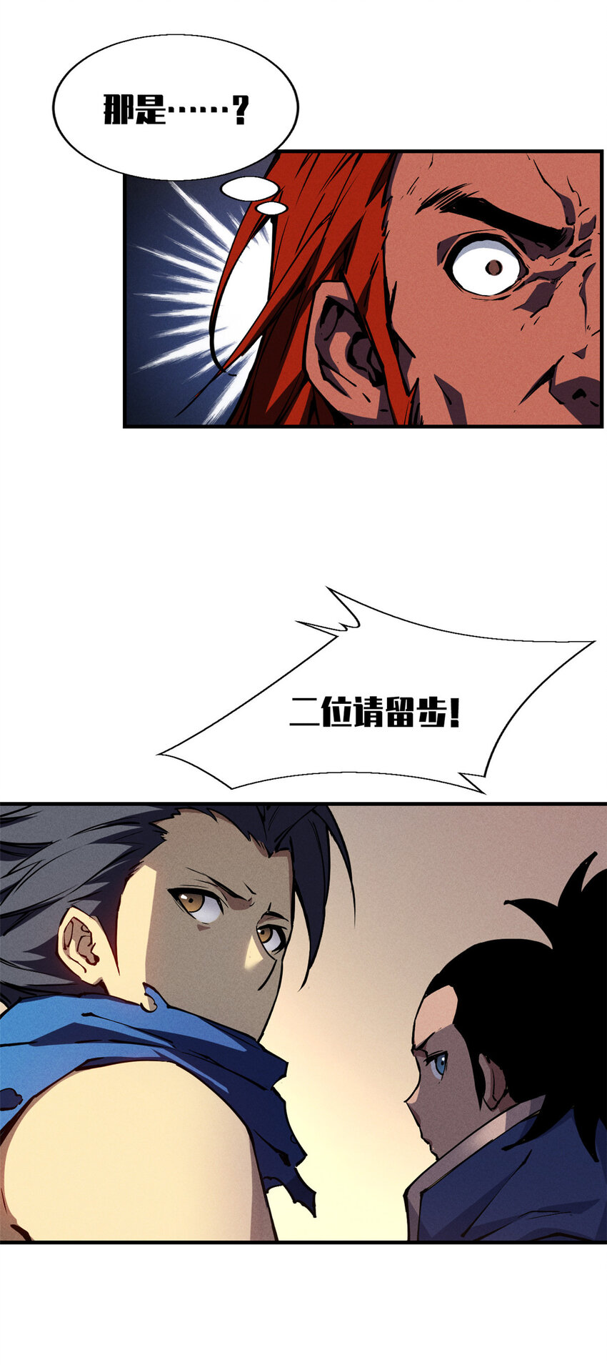 19 锻造之路，奖励丰厚28