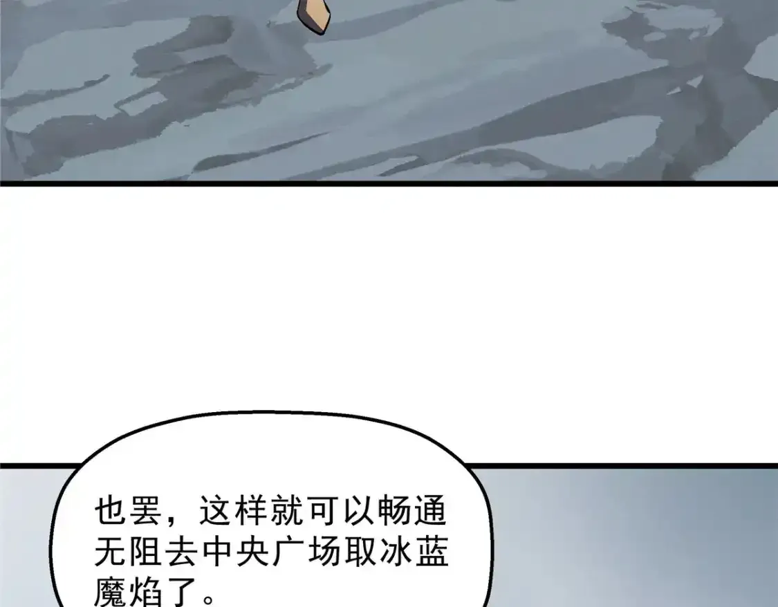 69 双boss的夹击73