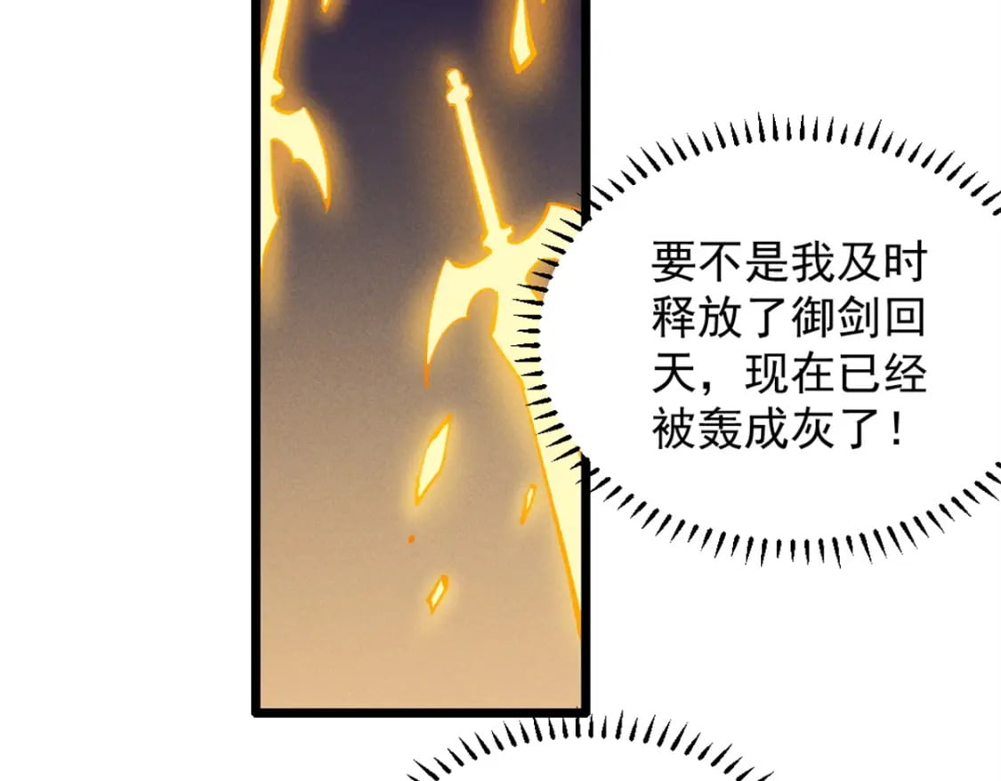 48 缠斗不休39