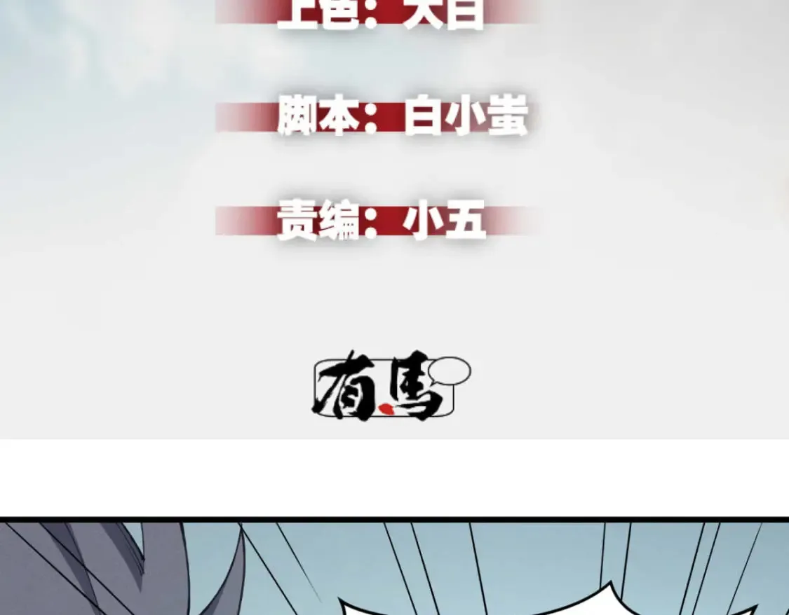 76 招募火舞1