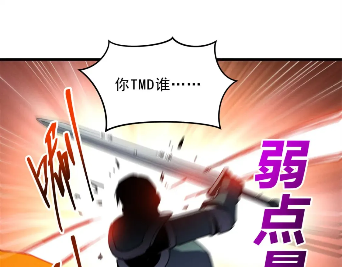 74 武林盟102
