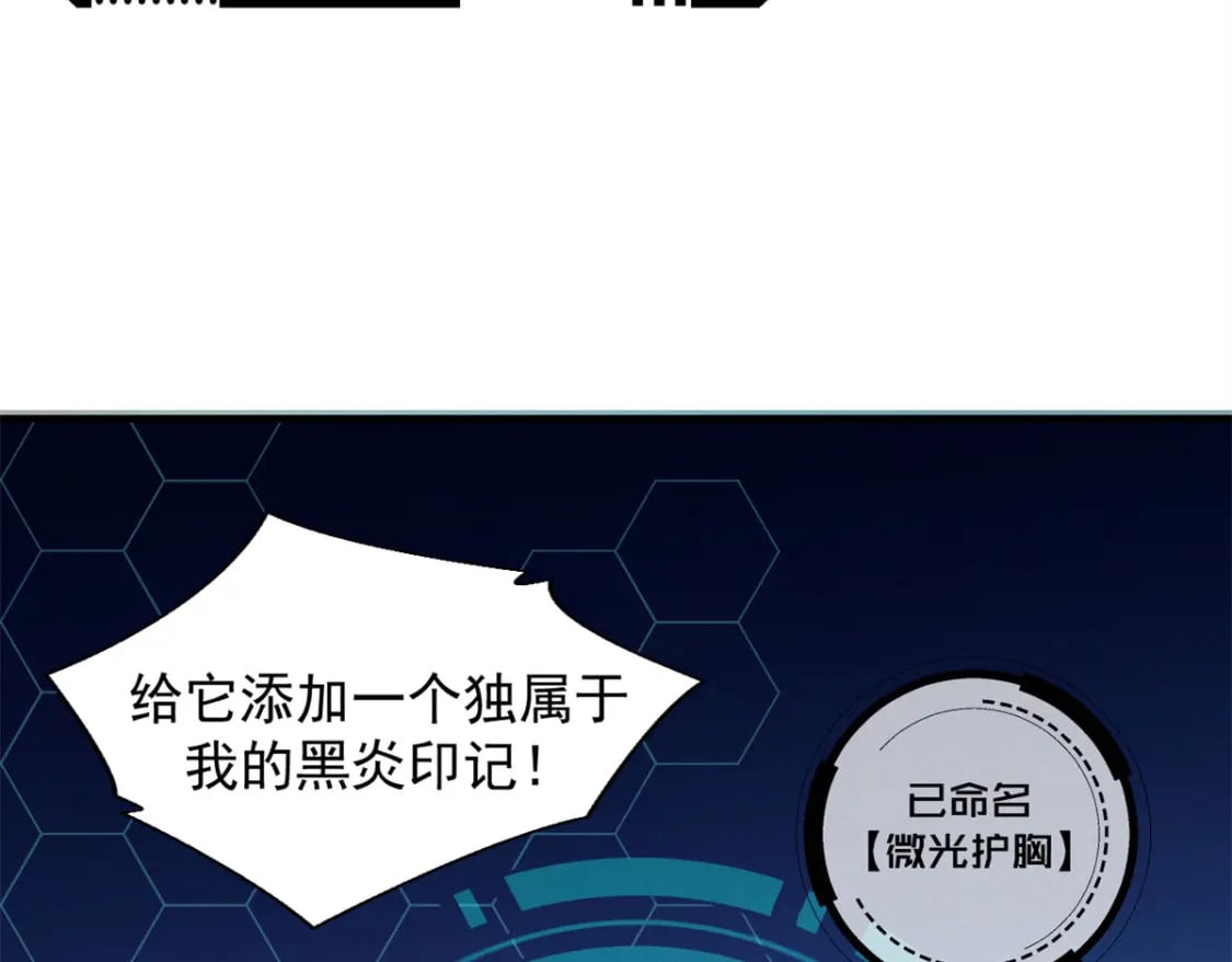 32 一锤买卖19
