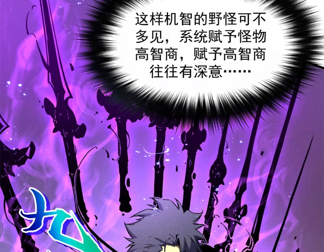 29 湖底的太阳神殿4