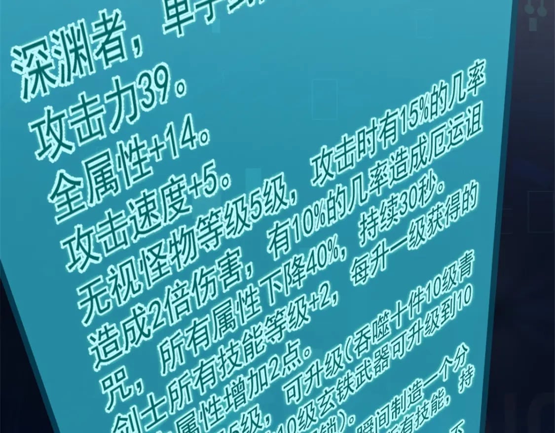 49 任务通关34