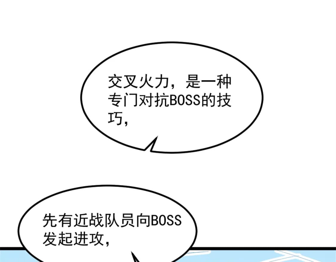 53 新的战术14