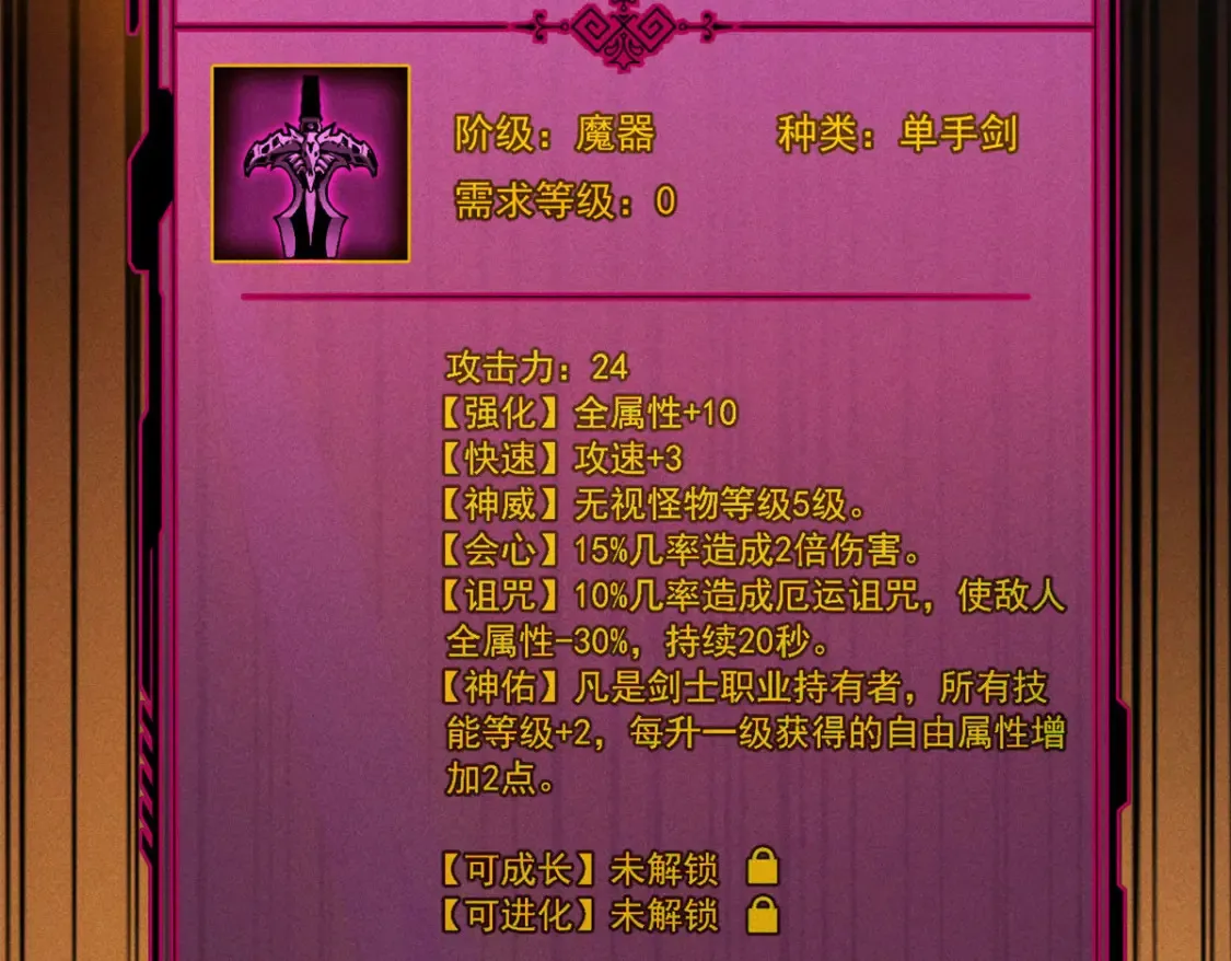 20 黑龙王的诅咒51