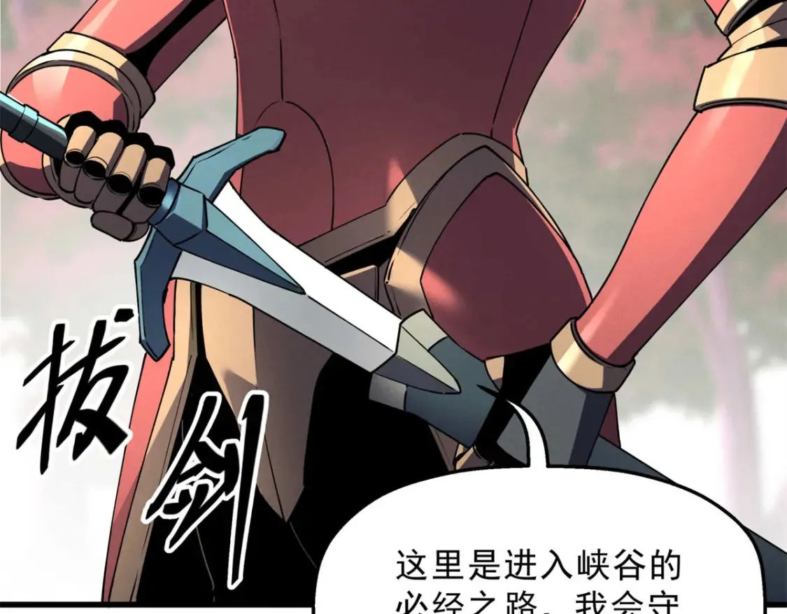 74 武林盟43