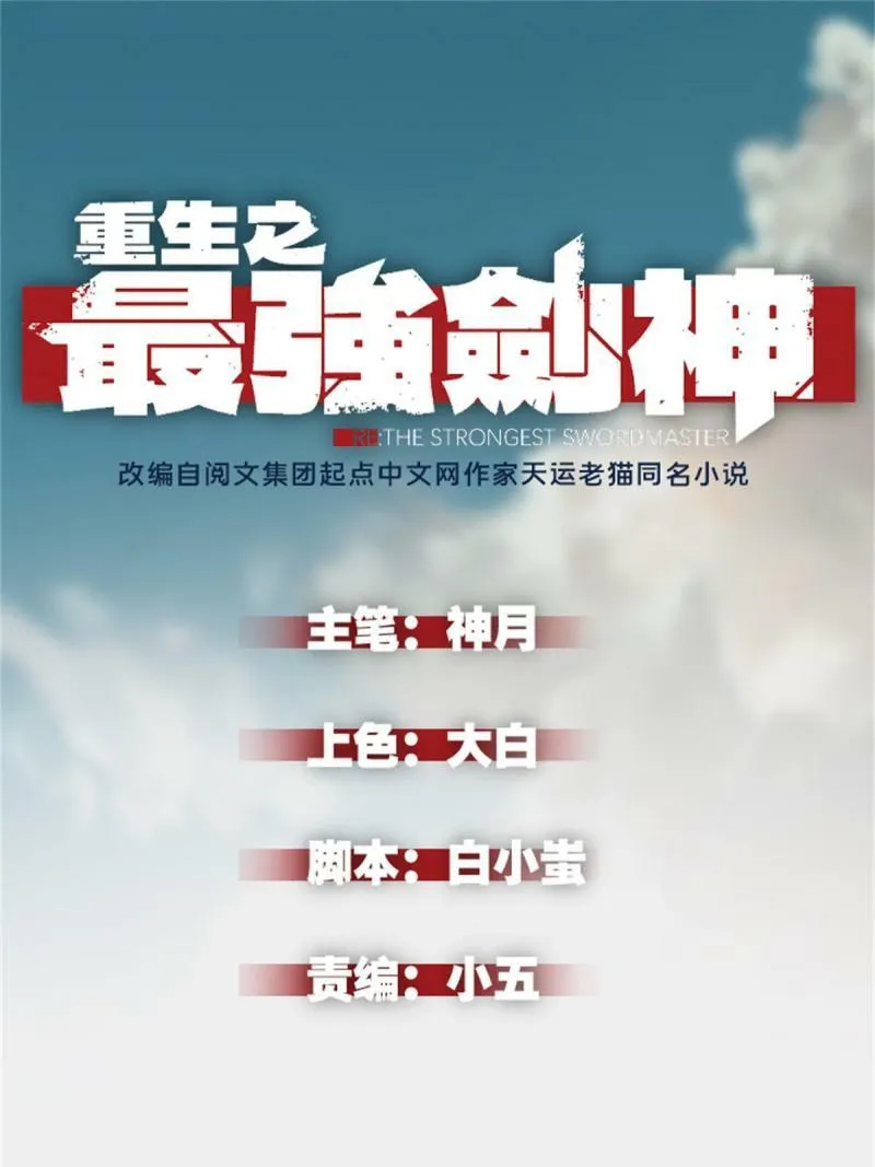12 幽影的偷袭0