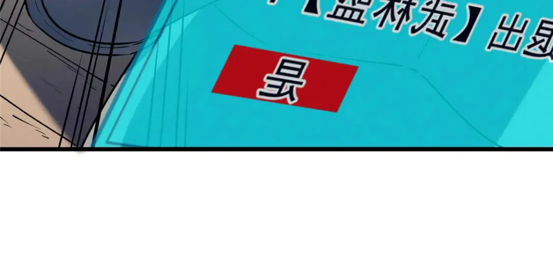 72 冰火融合33