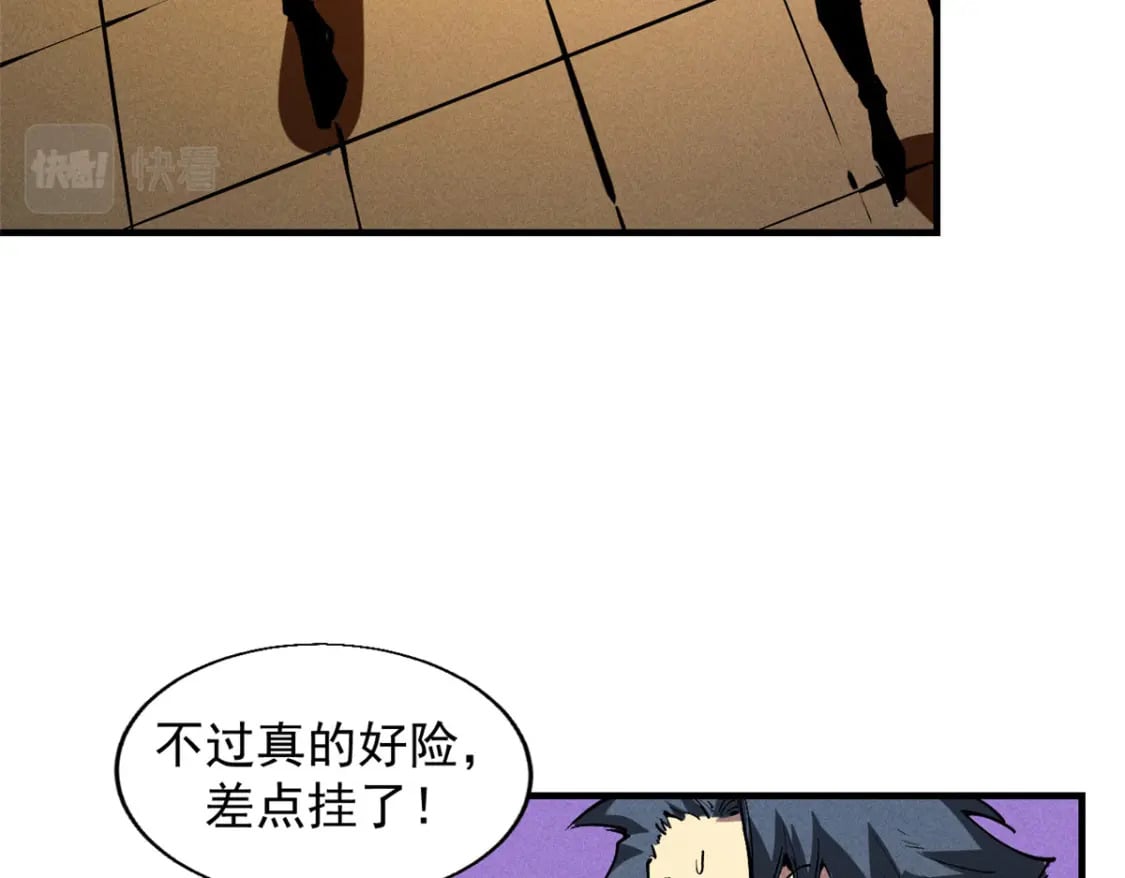 30 贤者之石碎片61