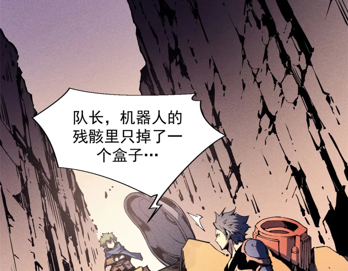 29 湖底的太阳神殿24