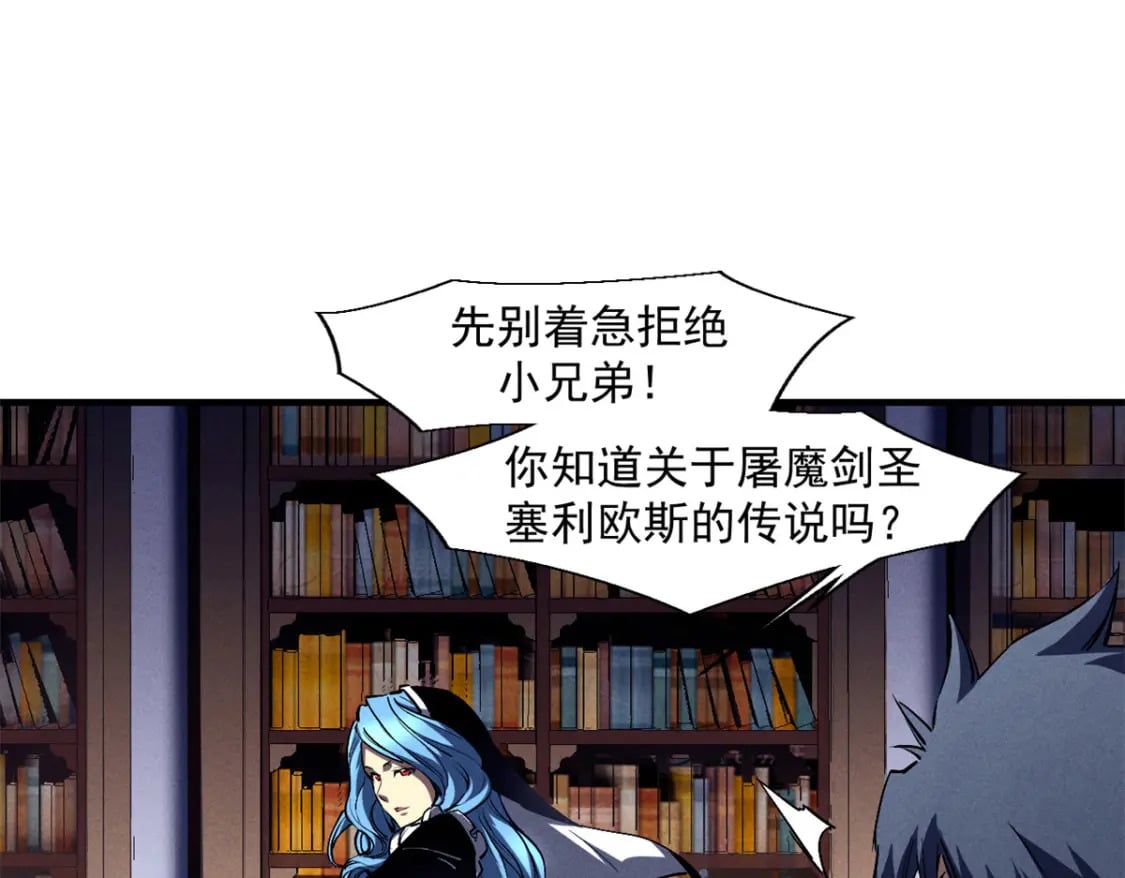 37 驱魔仪式39