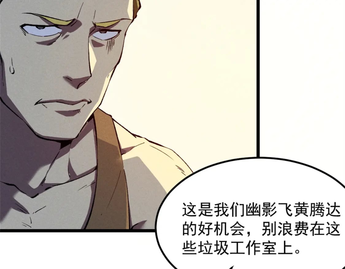 44 零翼工作室62