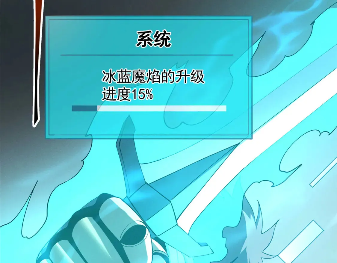 77 绝天的偷袭109
