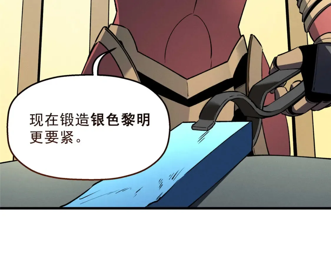 73 火舞6