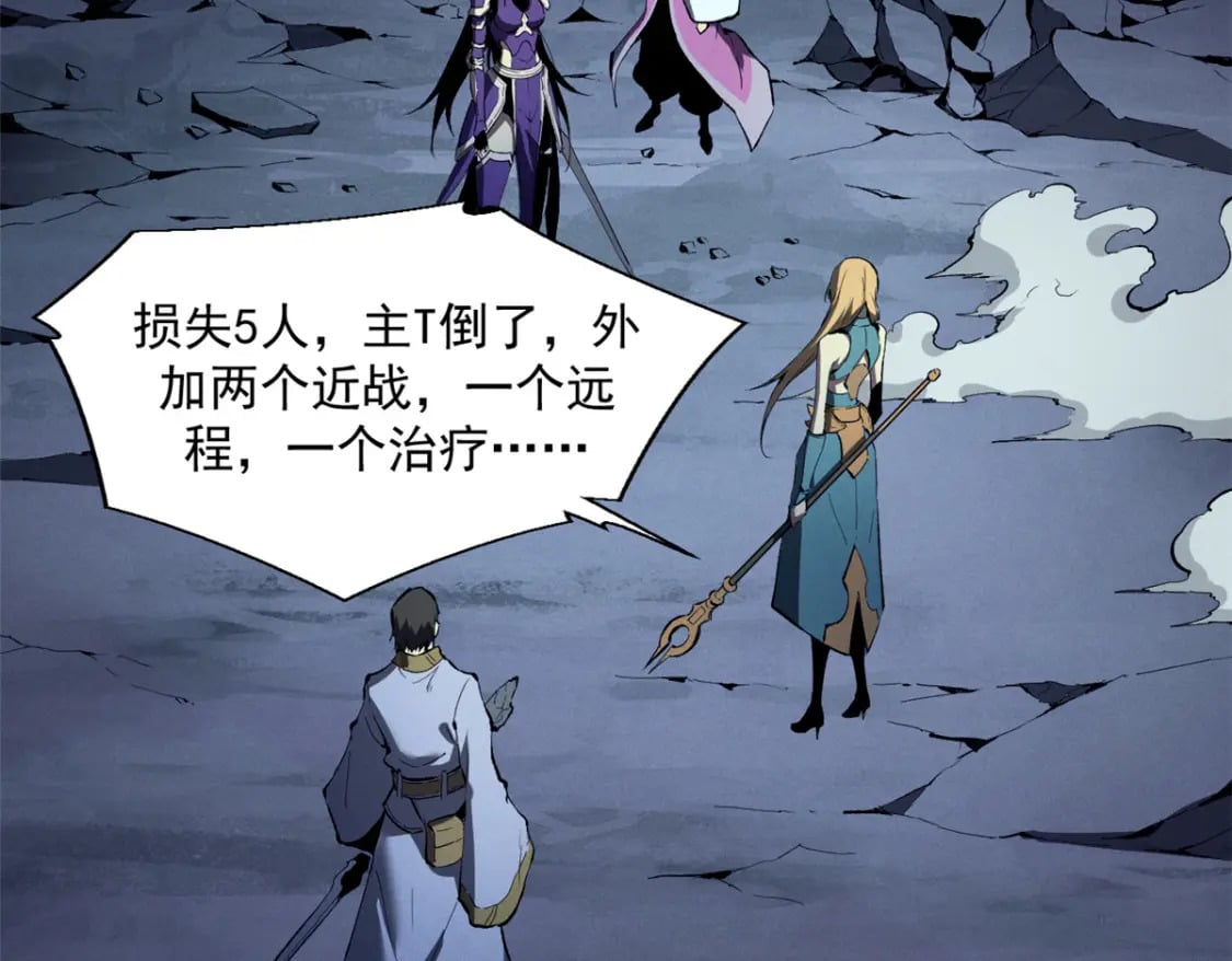 39 黑炎登场62