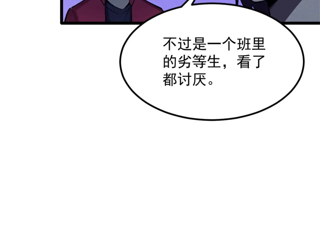 45 上一世的仇人22