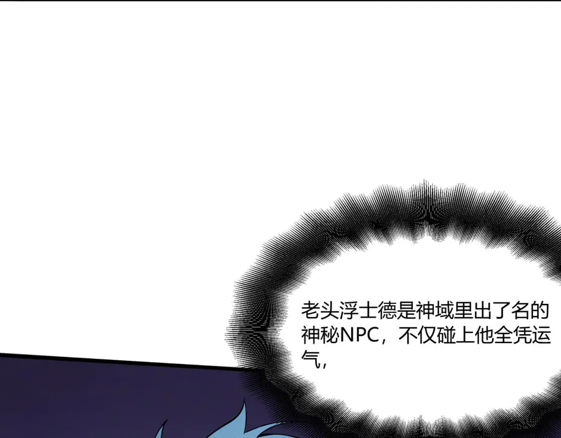 79 黄金鱼49