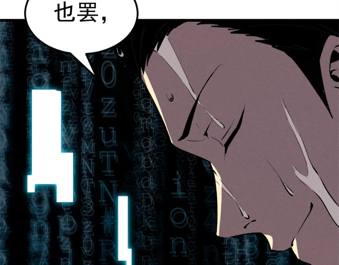 43 试玩到期84