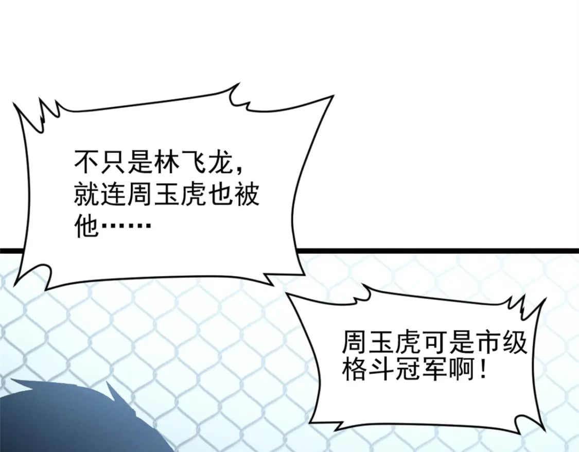 47 地狱三头犬31