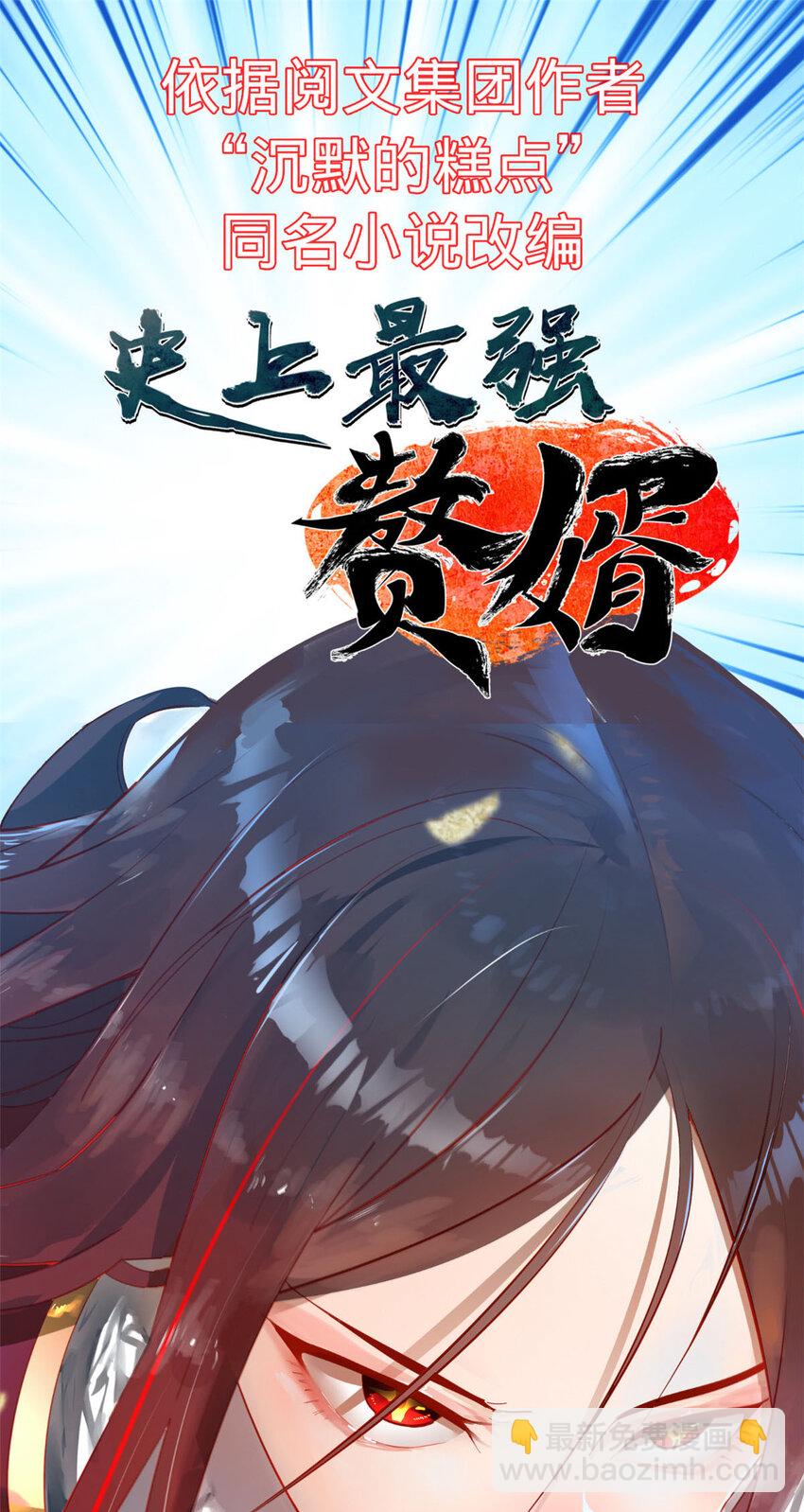 07 岩石巨人 修洛斯63