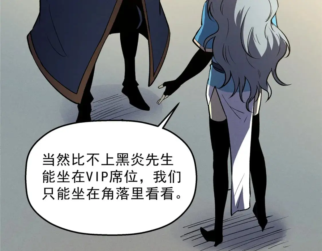 63 拍到宝贝109