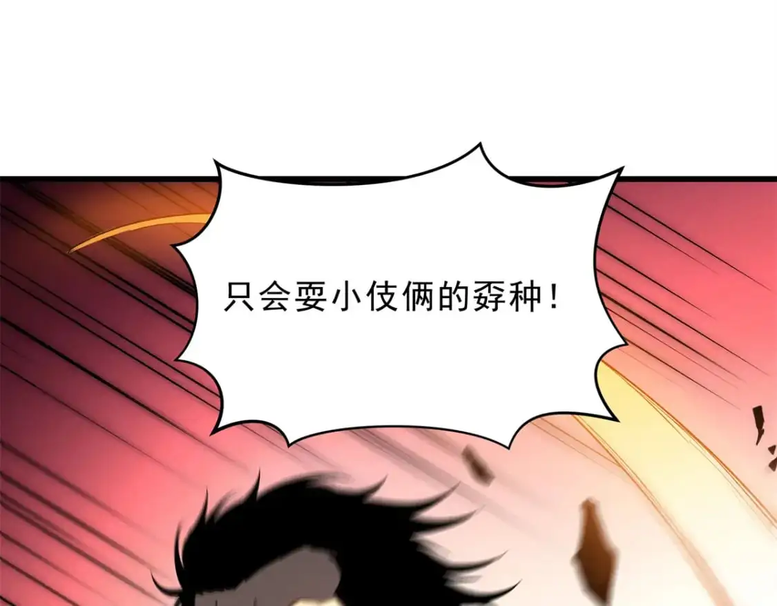 59 畅快反杀84