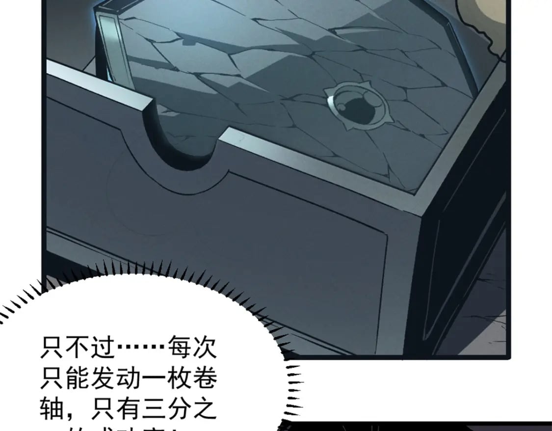 48 缠斗不休73