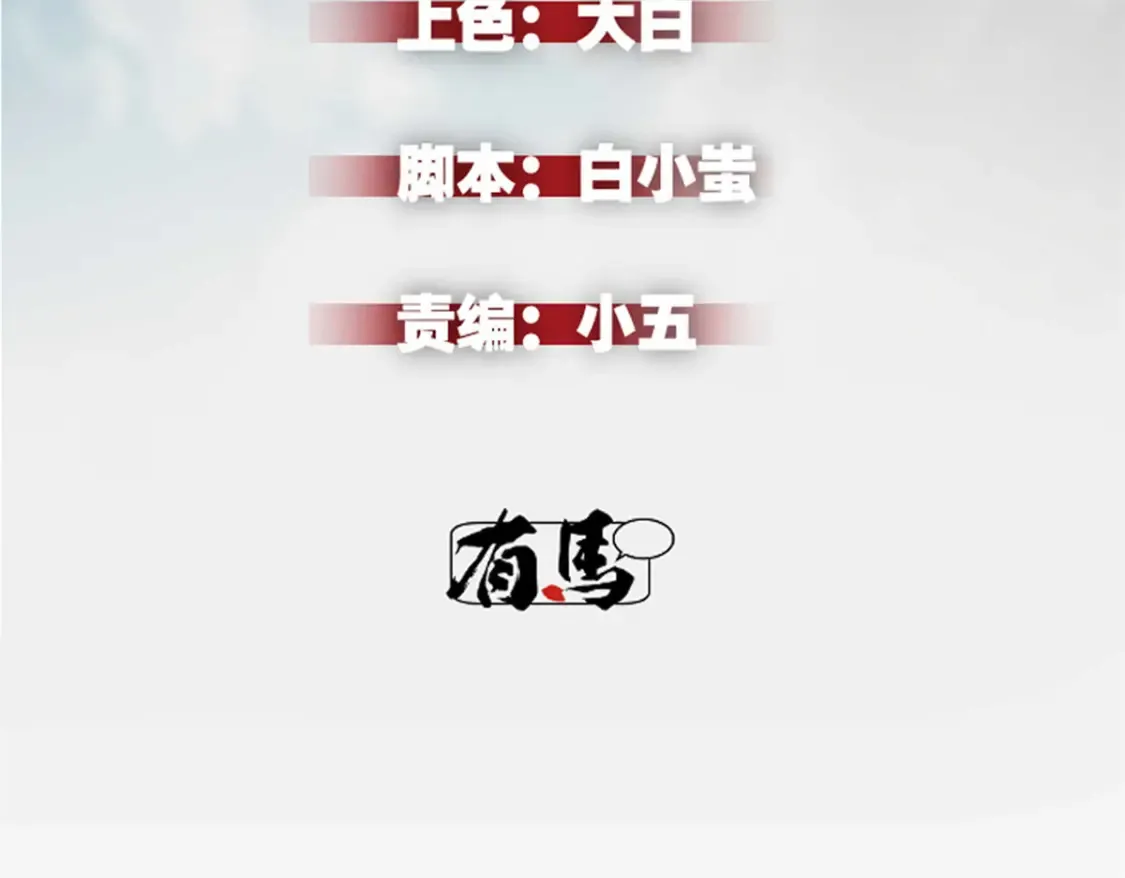 71 冰蓝魔焰到手1