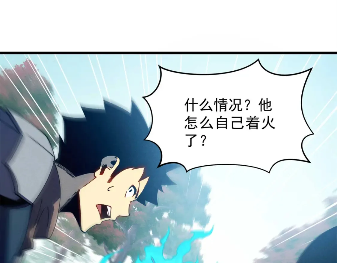 74 武林盟81