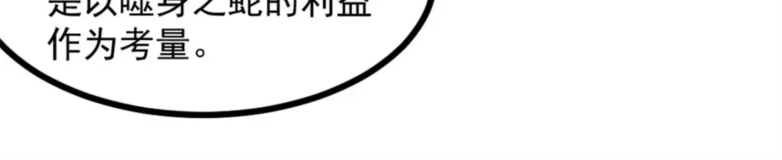 50 凶险新副本24