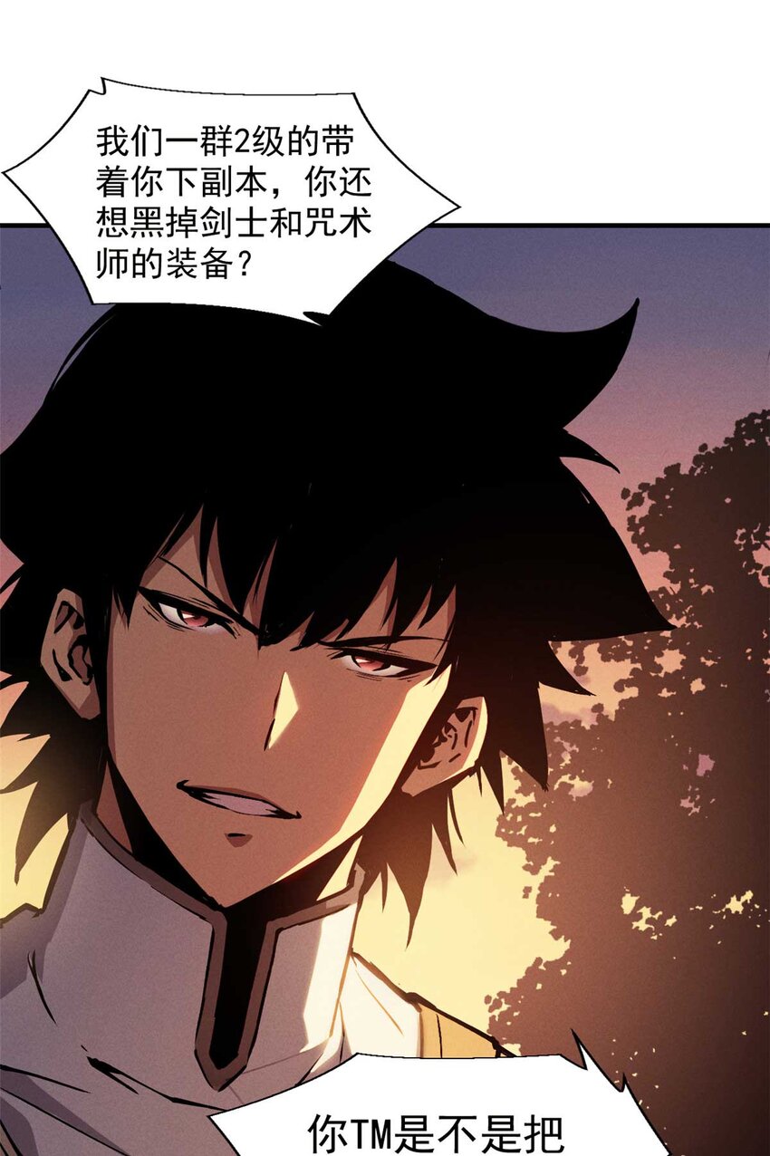 21 她怎么来了？！1