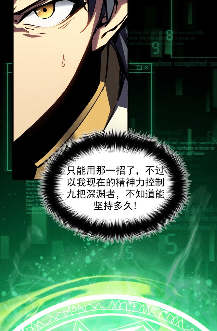 18 我命由我不由天44