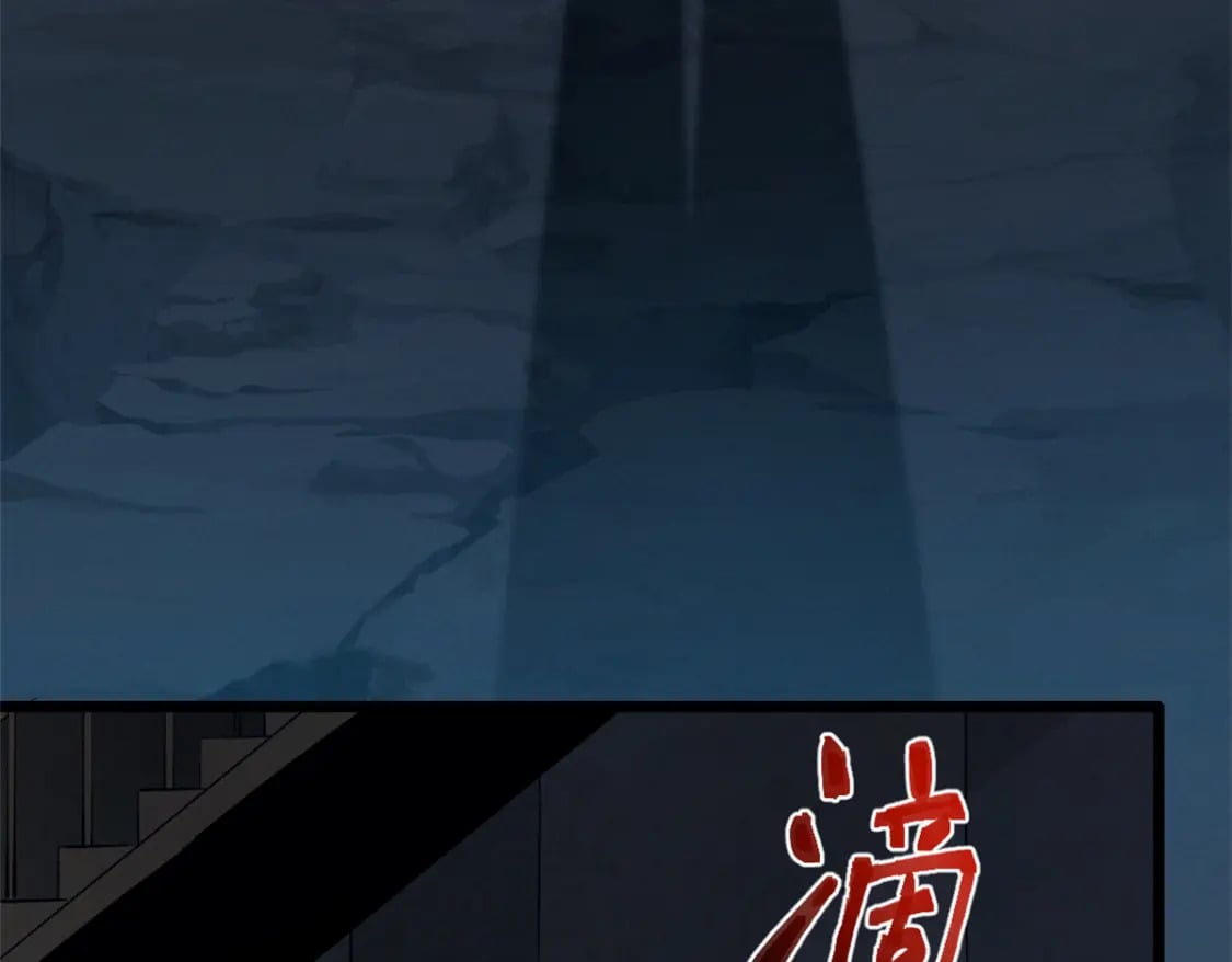 43 试玩到期7