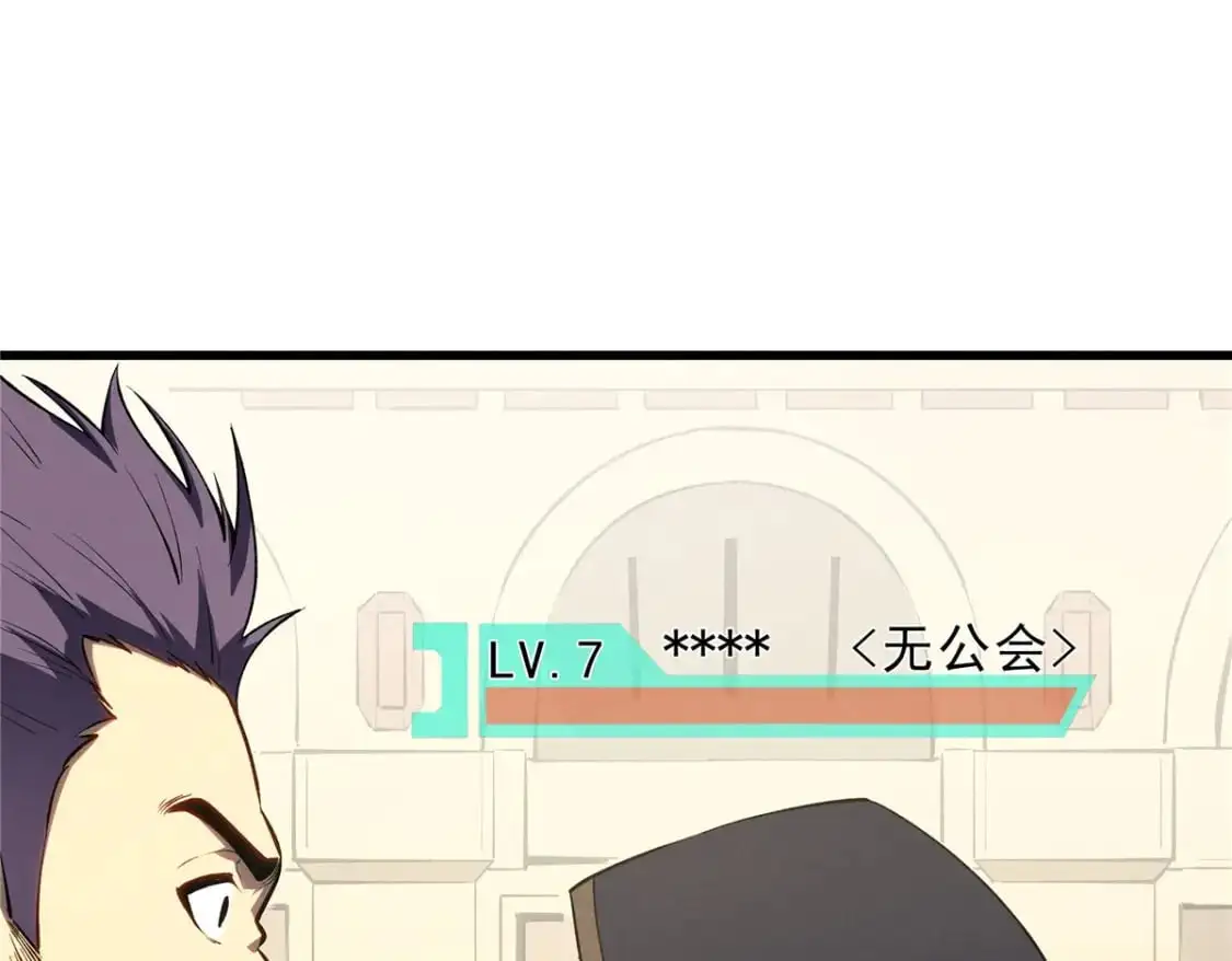 61 黑翼城的拍卖42