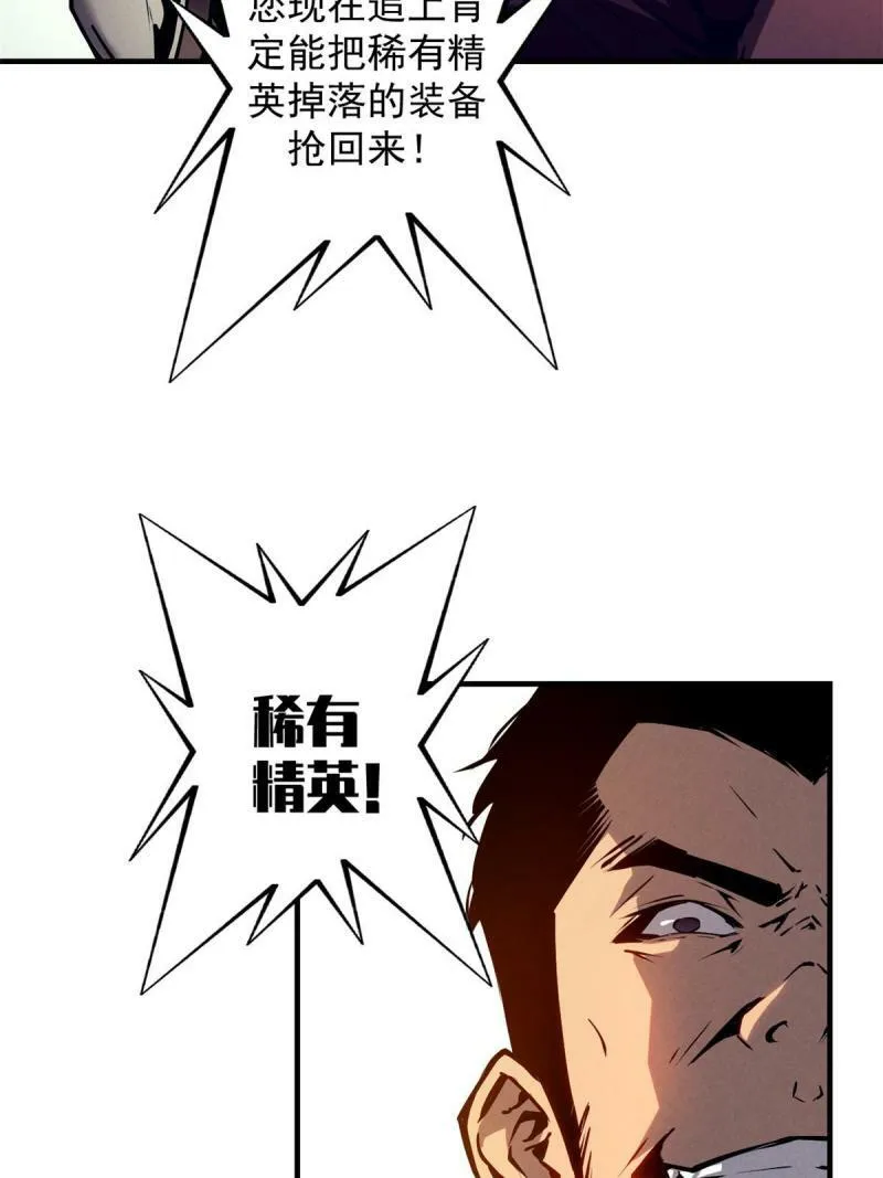 13 妙用烟雾弹14
