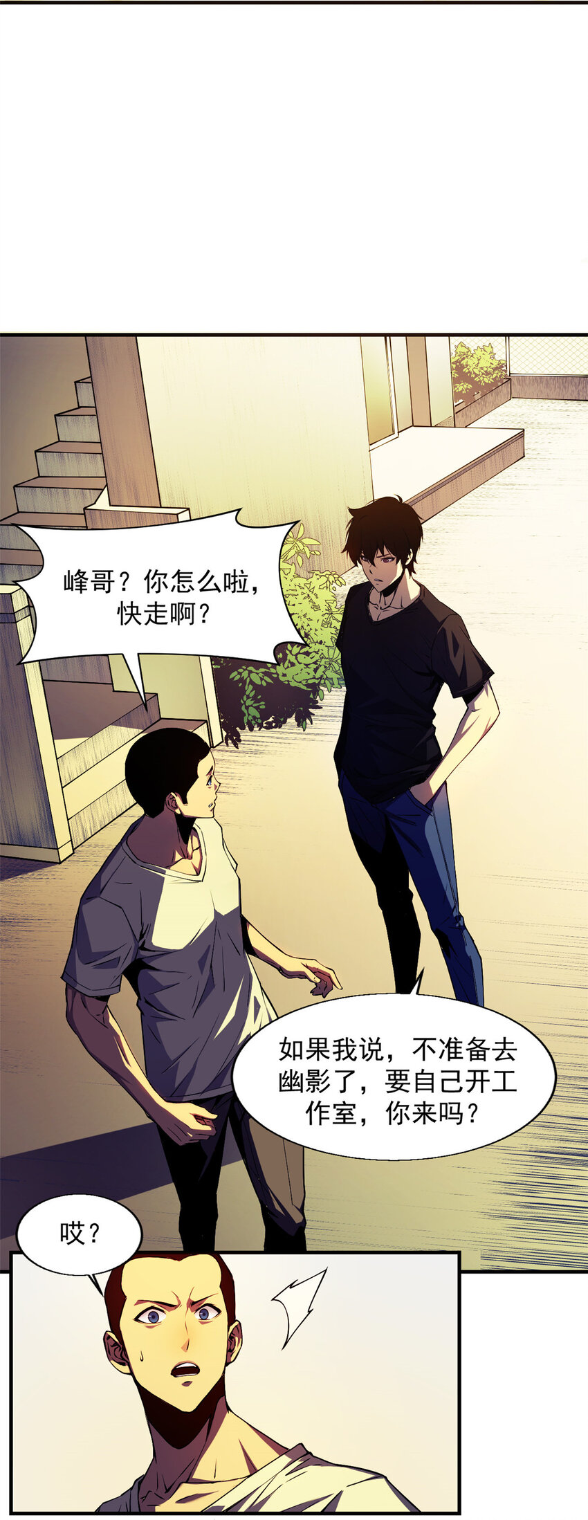 01 从头再来33