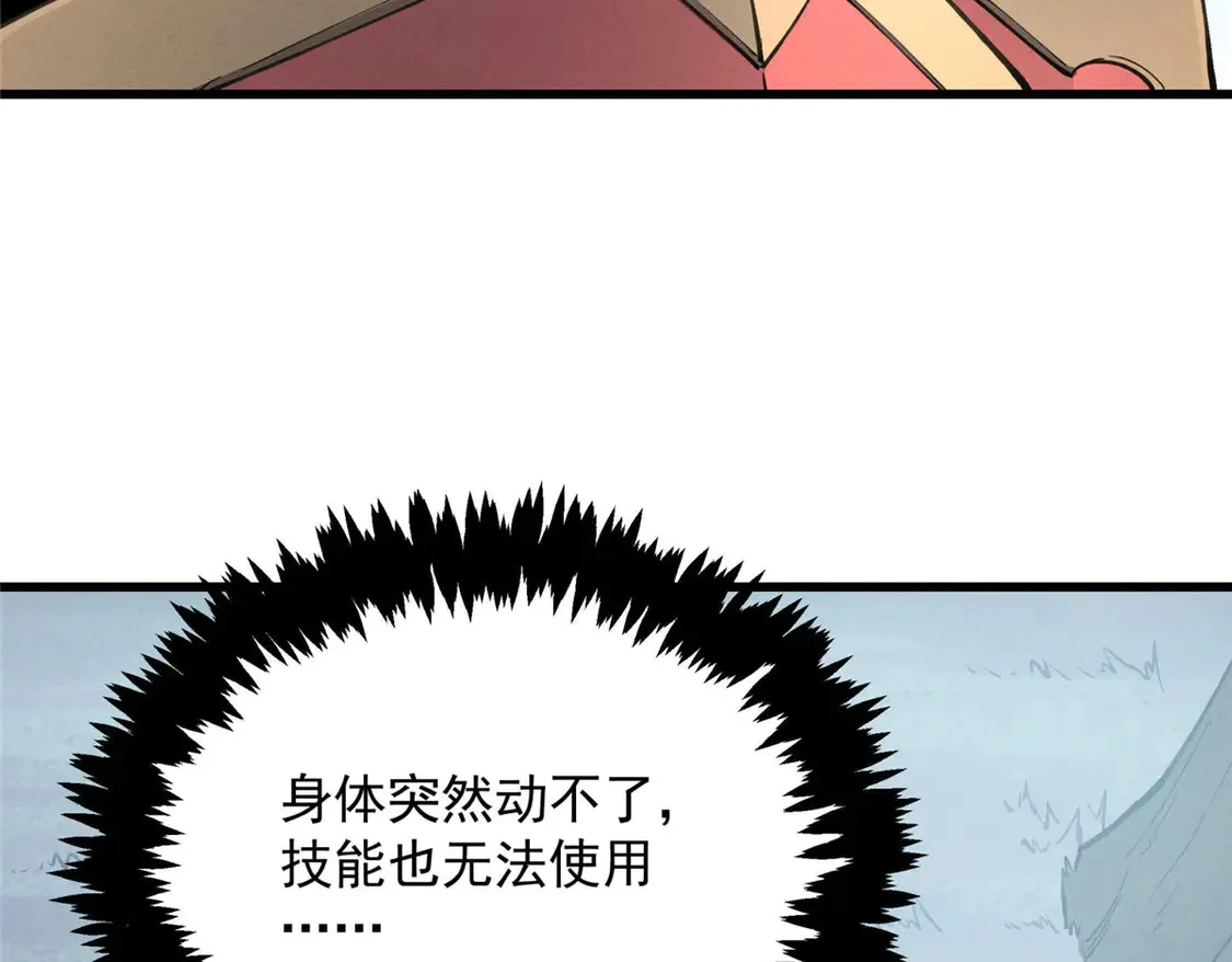 77 绝天的偷袭47