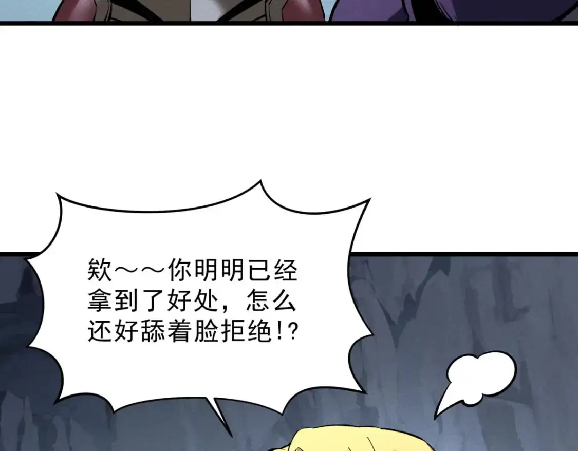 57 打响工作室名气79