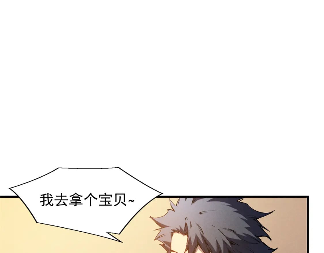 29 湖底的太阳神殿32