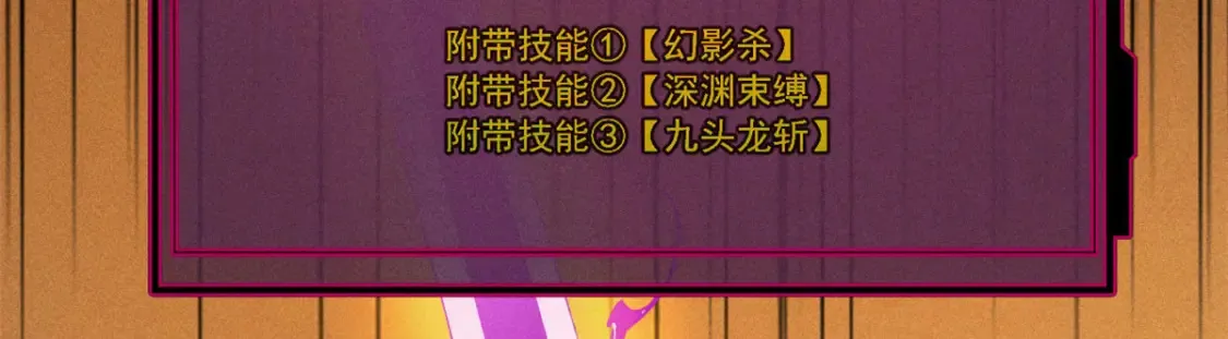 20 黑龙王的诅咒52