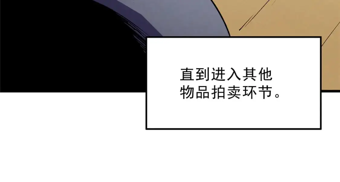 63 拍到宝贝9