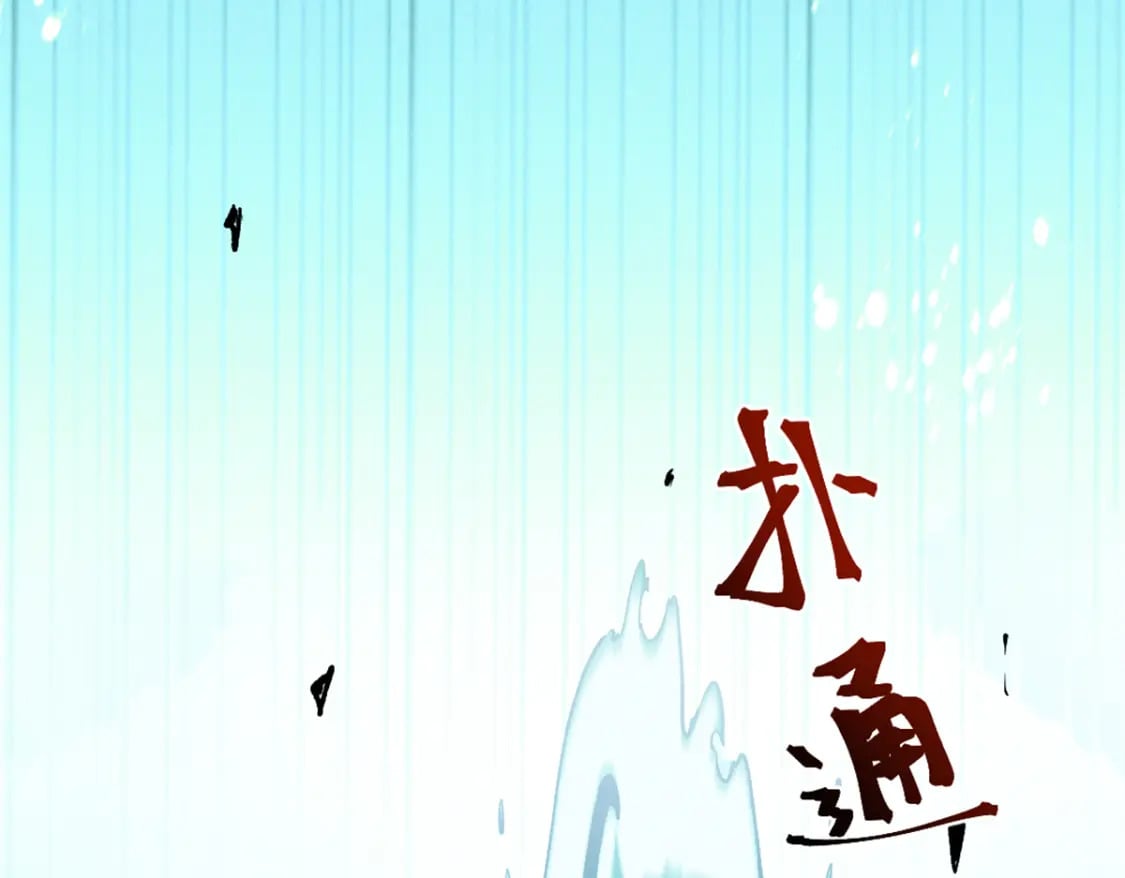 43 试玩到期68
