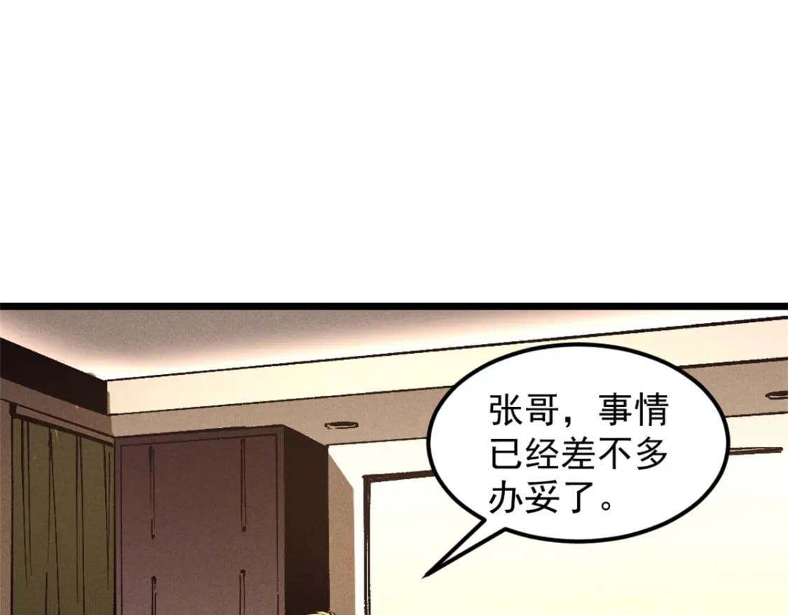 44 零翼工作室46