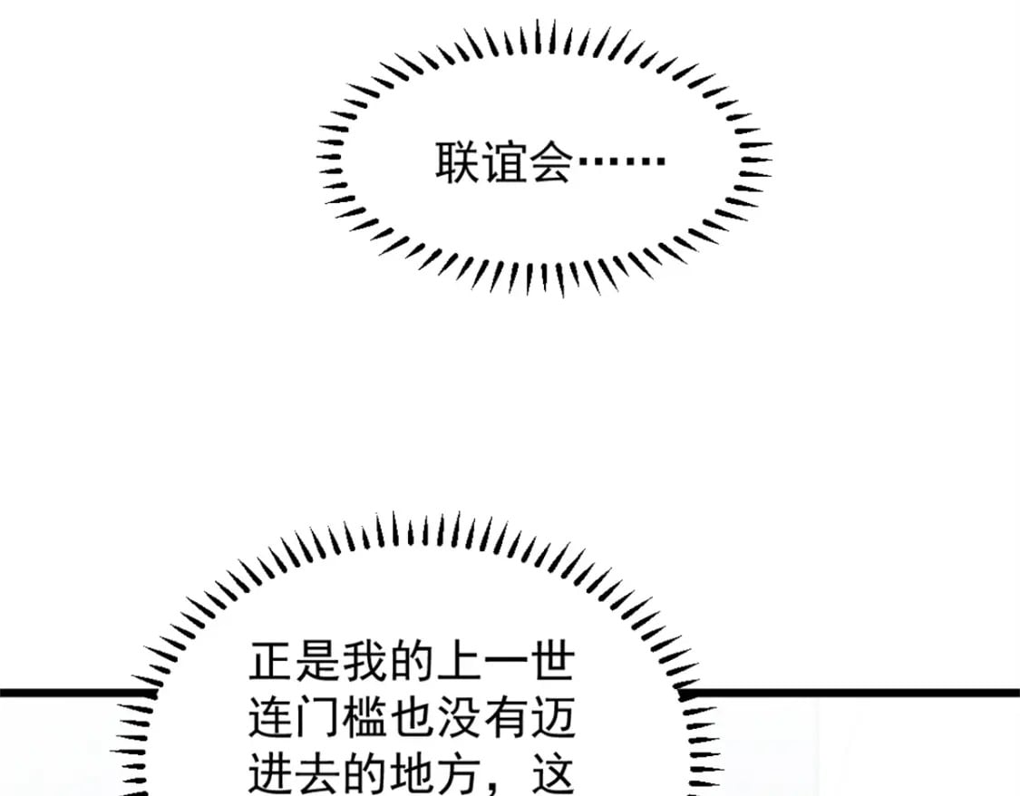 47 地狱三头犬51