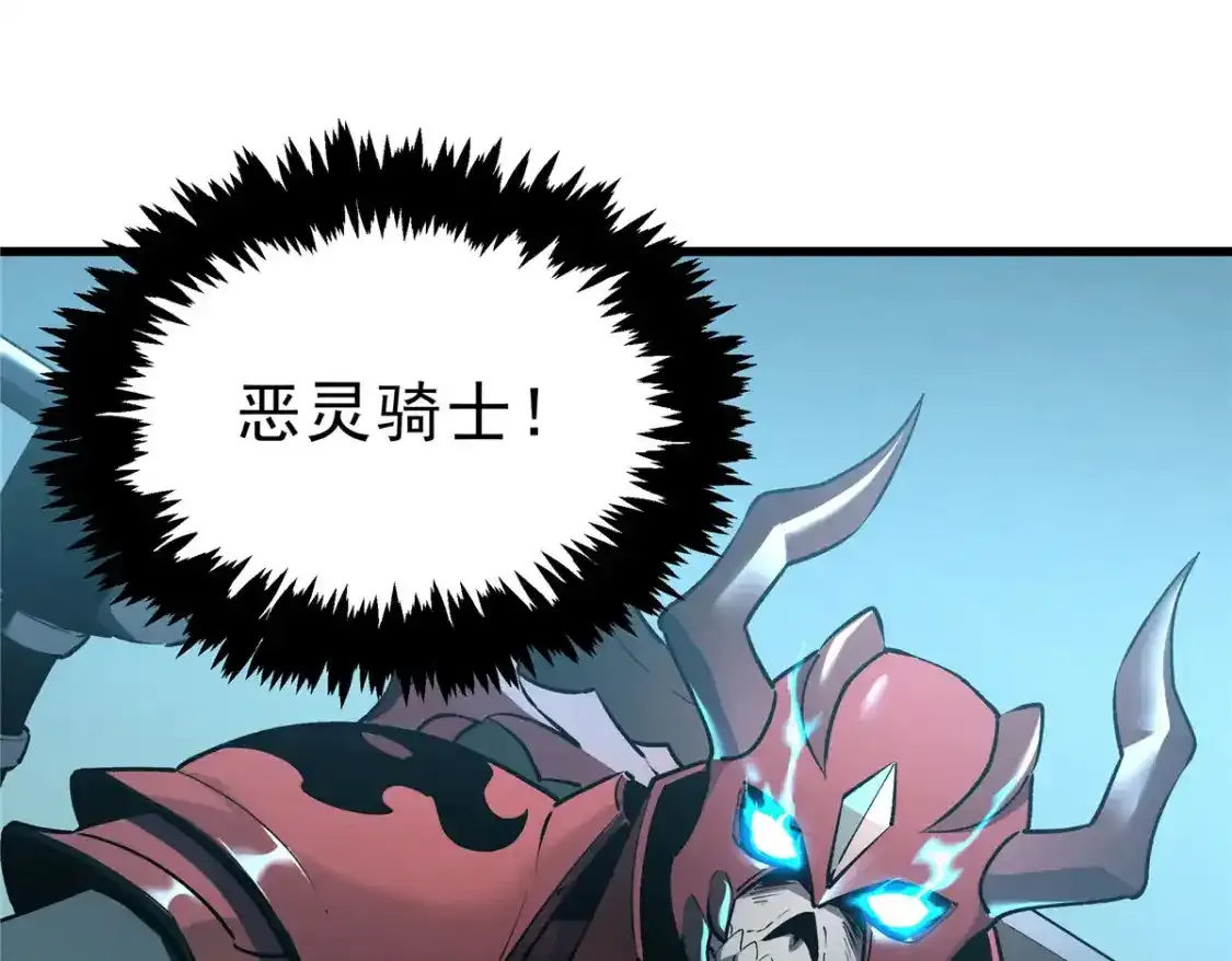 69 双boss的夹击108